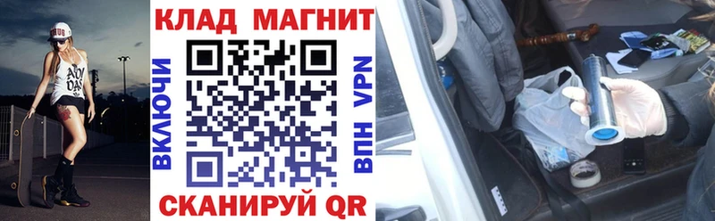 Купить наркотики Пласт COCAIN  ГАШ  A PVP  Канабис 