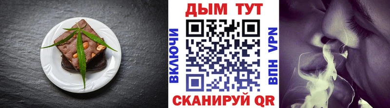 наркошоп  Пласт  Canna-Cookies конопля 