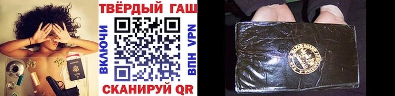 darknet официальный сайт  Пласт  ГАШИШ VHQ 
