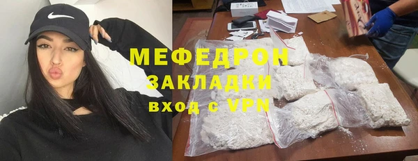 альфа пвп VHQ Бугульма