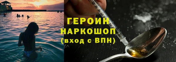 спайс Бронницы