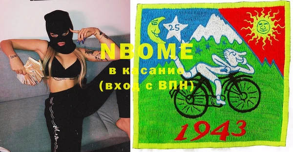 альфа пвп VHQ Бугульма
