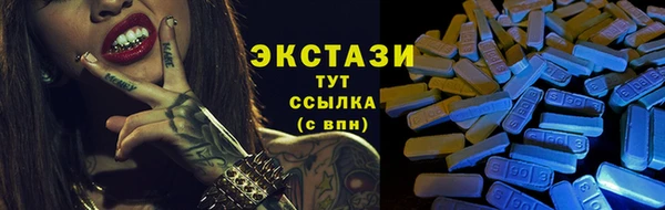 спайс Бронницы