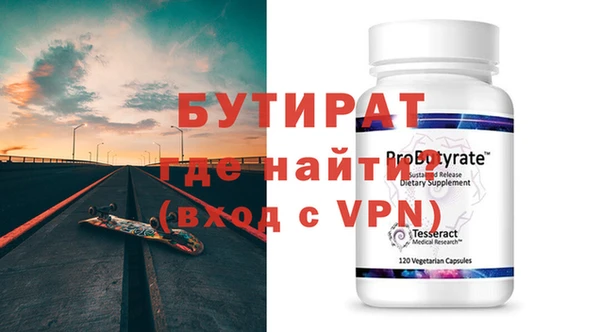 кокс Бородино