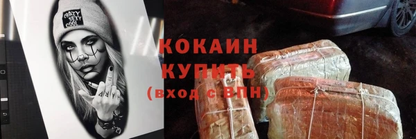 альфа пвп VHQ Бугульма