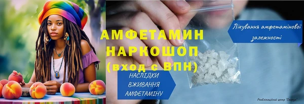 спайс Бронницы