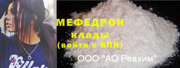 альфа пвп VHQ Бугульма