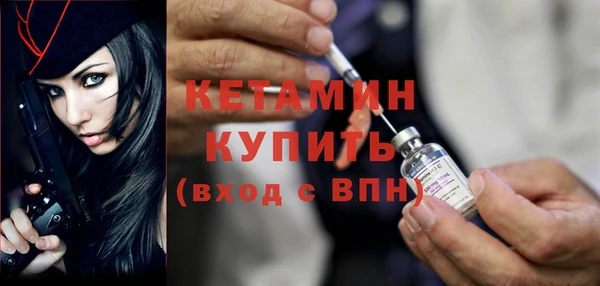 кокс Бородино