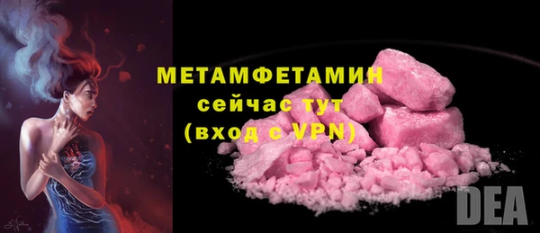 альфа пвп VHQ Бугульма