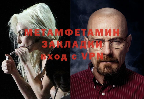 кокс Бородино
