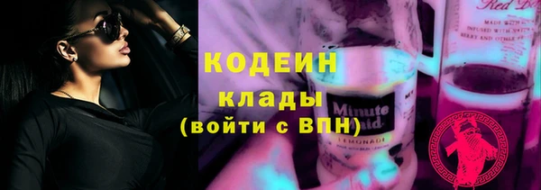 альфа пвп VHQ Бугульма