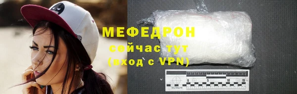 альфа пвп VHQ Бугульма