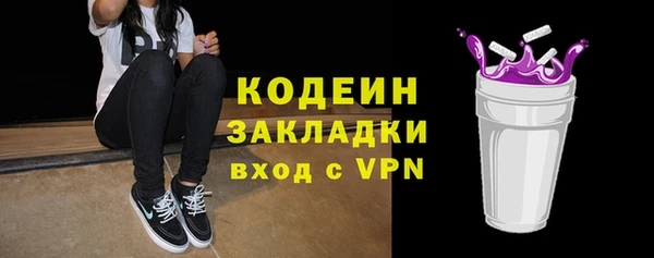 кокс Бородино