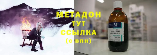 спайс Бронницы