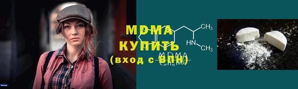 альфа пвп VHQ Бугульма