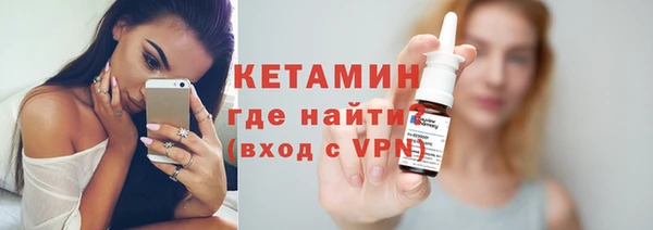 альфа пвп VHQ Бугульма
