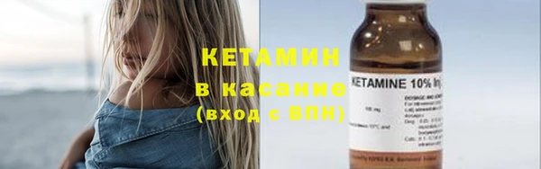 альфа пвп VHQ Бугульма