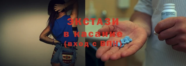 спайс Бронницы