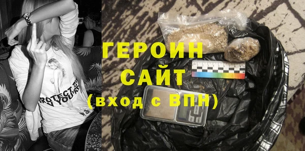 альфа пвп VHQ Бугульма