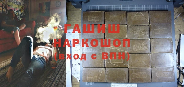 спайс Бронницы