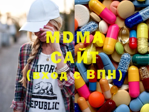альфа пвп VHQ Бугульма