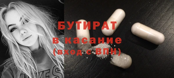 спайс Бронницы