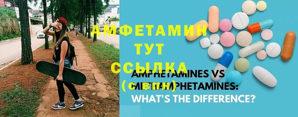 кокс Бородино
