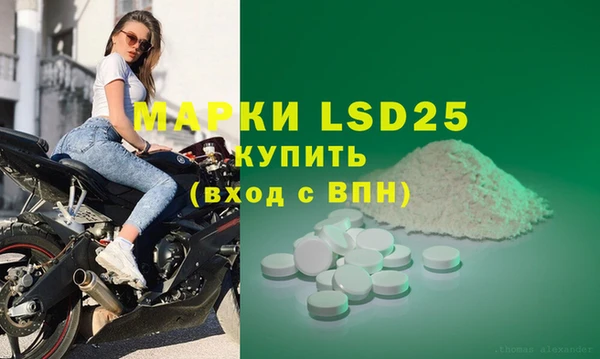альфа пвп VHQ Бугульма