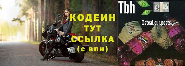 спайс Бронницы