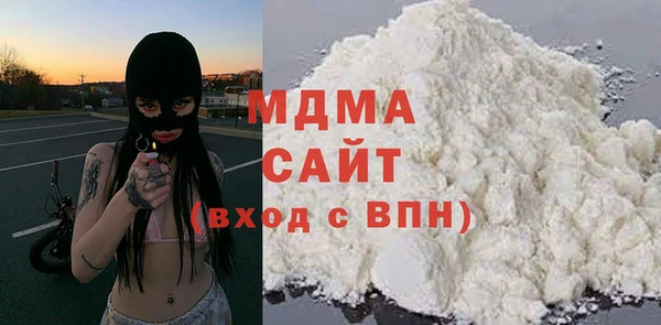 спайс Бронницы