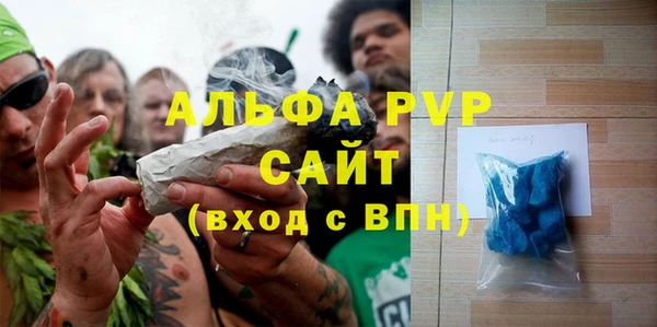 спайс Бронницы