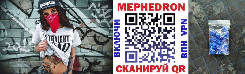 МЕФ mephedrone Пласт